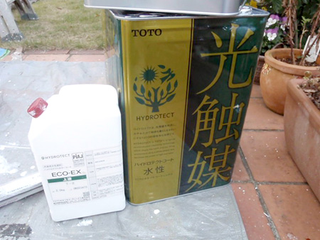 光触媒.jpg