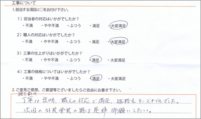 中央区佐藤大城1.jpg