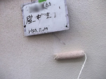 中塗り