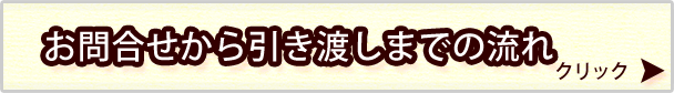 nagare.gif
