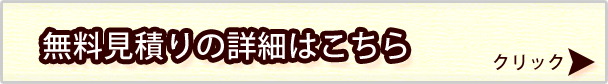 mitumori.gif