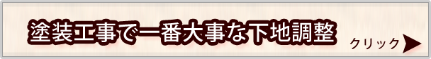shitajityosei.gif
