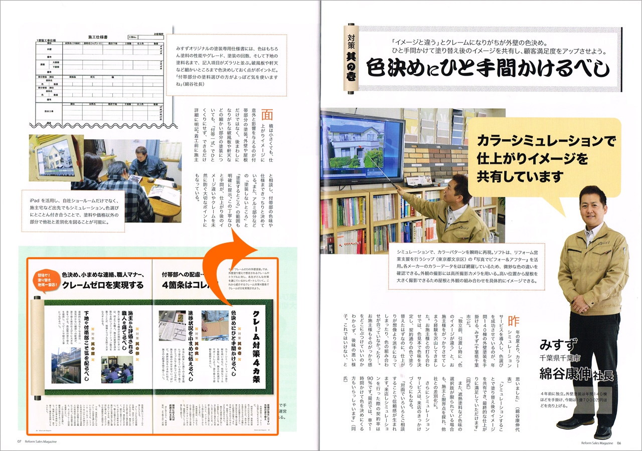 http://www.nurisen.jp/media/140115_03.jpg