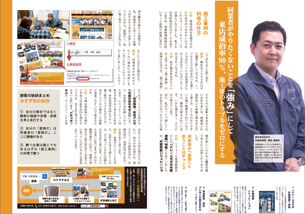 http://www.nurisen.jp/media/img03.jpg