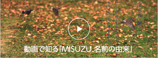 misuzu4152_youtube_3.jpg
