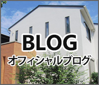 オフィシャルブログ