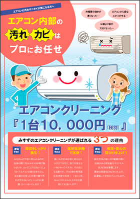 20190523info-00.jpg