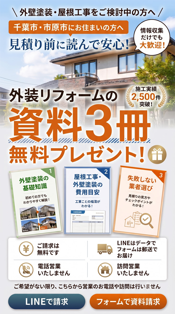 資料請求