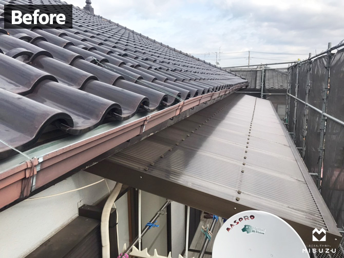 市原市　樋交換前