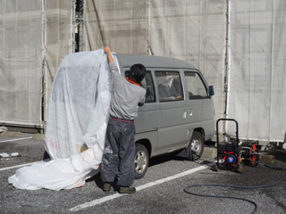 車の養生作業