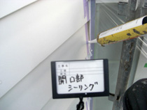 シール充填.jpg