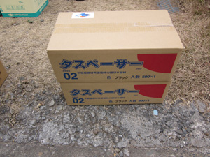 タスペーサーW工法