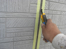 カッターで切断