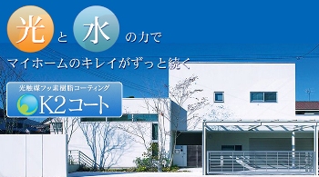 20150727column.JPG