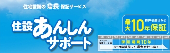20150802column.JPG