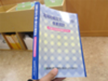 足場組立作業主任者5名誕生