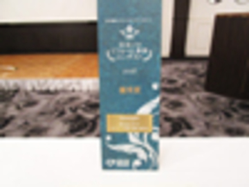 ガイソーデザインコンテスト優秀賞をいただきました