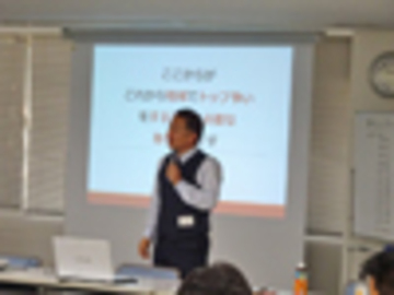 名古屋で講師を務めました