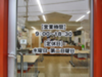 閉店時間を変更します