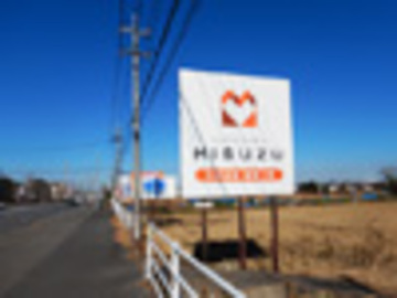 市役所通りの野立て看板リニューアル！