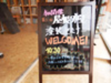 50回目の塗替えセミナー