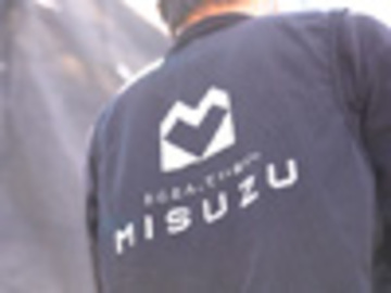 みすず施工パートナー会　新会員募集中です