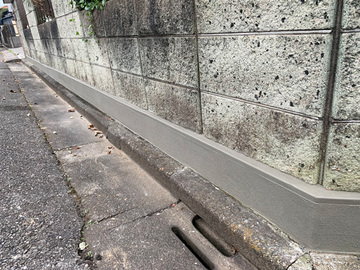 ブロック塀土台 大谷石左官工事