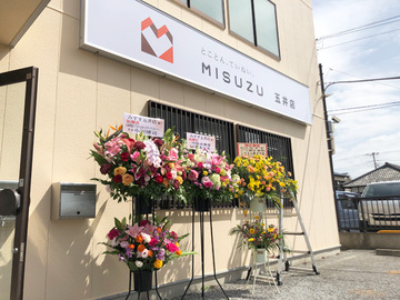 五井店オープンです！