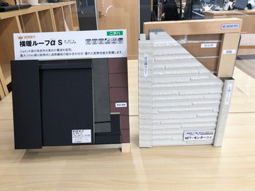 カバー工法の構造サンプルを作成