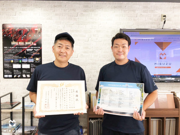 名古屋テレビさんから感謝状をいただきました