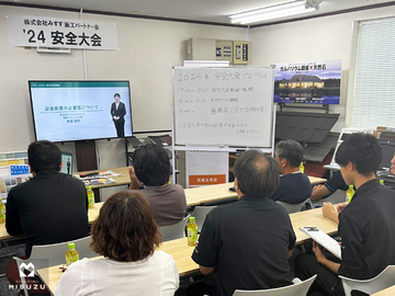 市原五井店で2024年安全大会を行いました