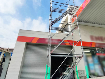 市原市 U商店様　屋根塗装工事 着工