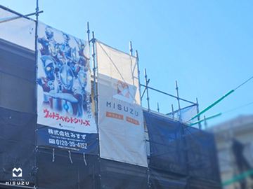 【塗料】ウルトラペイントシリーズを導入しました