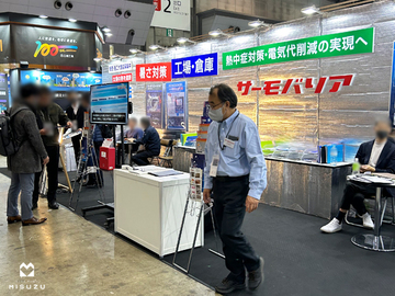 展示会のお手伝い【サーモバリアスカイ工法】