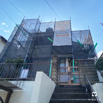 【市原市国分寺台中央】外壁塗装工事スタート