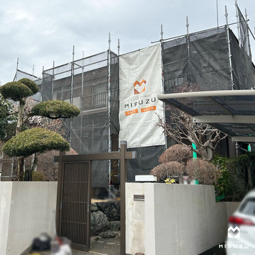 外装リフォームがスタートしました