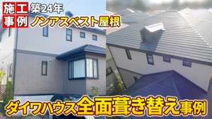 pg958_youtube-video thumbnail.png