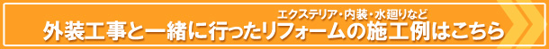 bnrgaisotonaiso.jpg