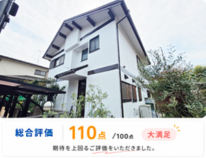 市原市桜台 S様完成写真