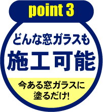 point03.png