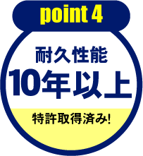 point04.png