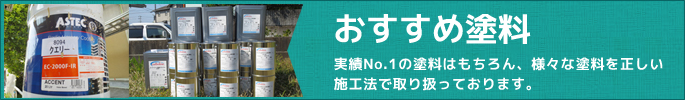 toryo-banner.jpg