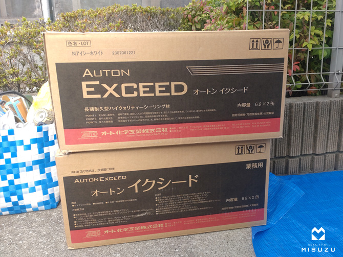 千葉市緑区M様邸 コーキング材