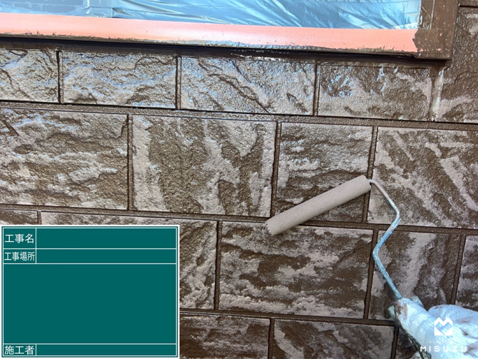 千葉市花見川区T様邸　パターン塗装