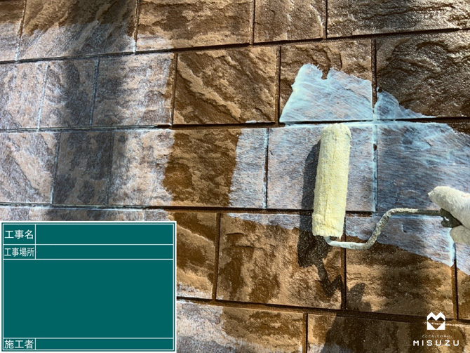 千葉市花見川区T様邸　クリヤー塗装