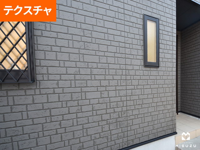 市原市I様邸仕上がりテクスチャー