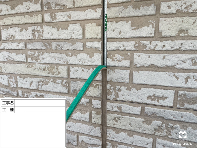 STEP3.コーキング打ち替え