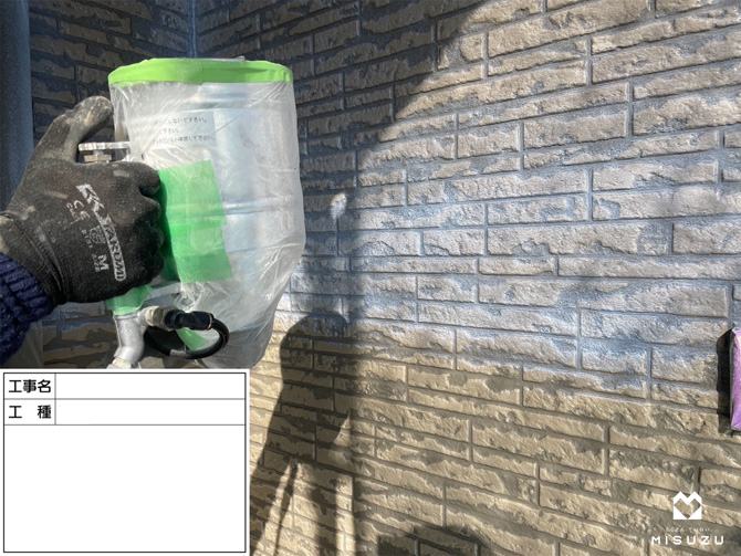 STEP7.仕上げクリヤー塗装1回（みすず標準施工）