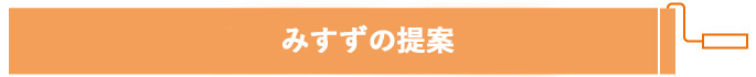 banner_misuzunoteian2019.jpg